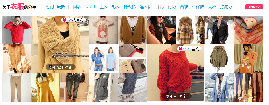 QQ截图20111029125429.png