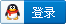 qq_login.gif