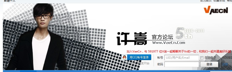 QQ截图20111029194134.jpg