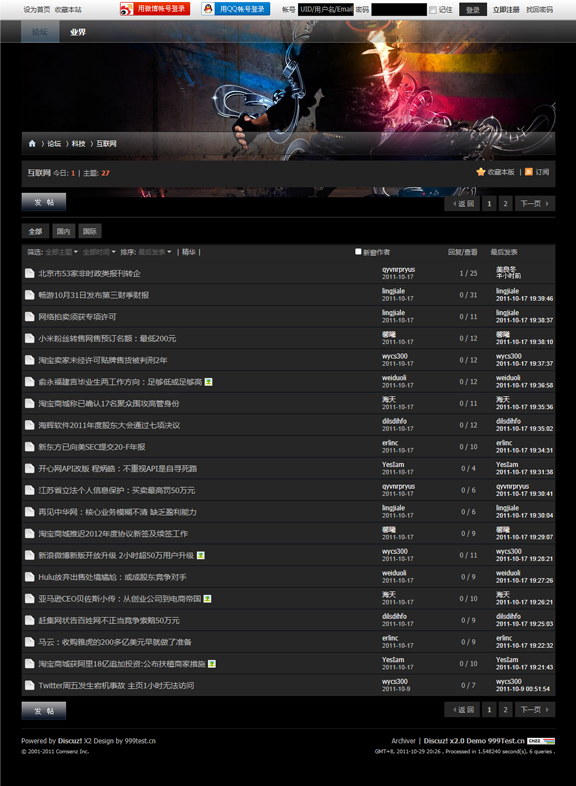forumdisplay.png
