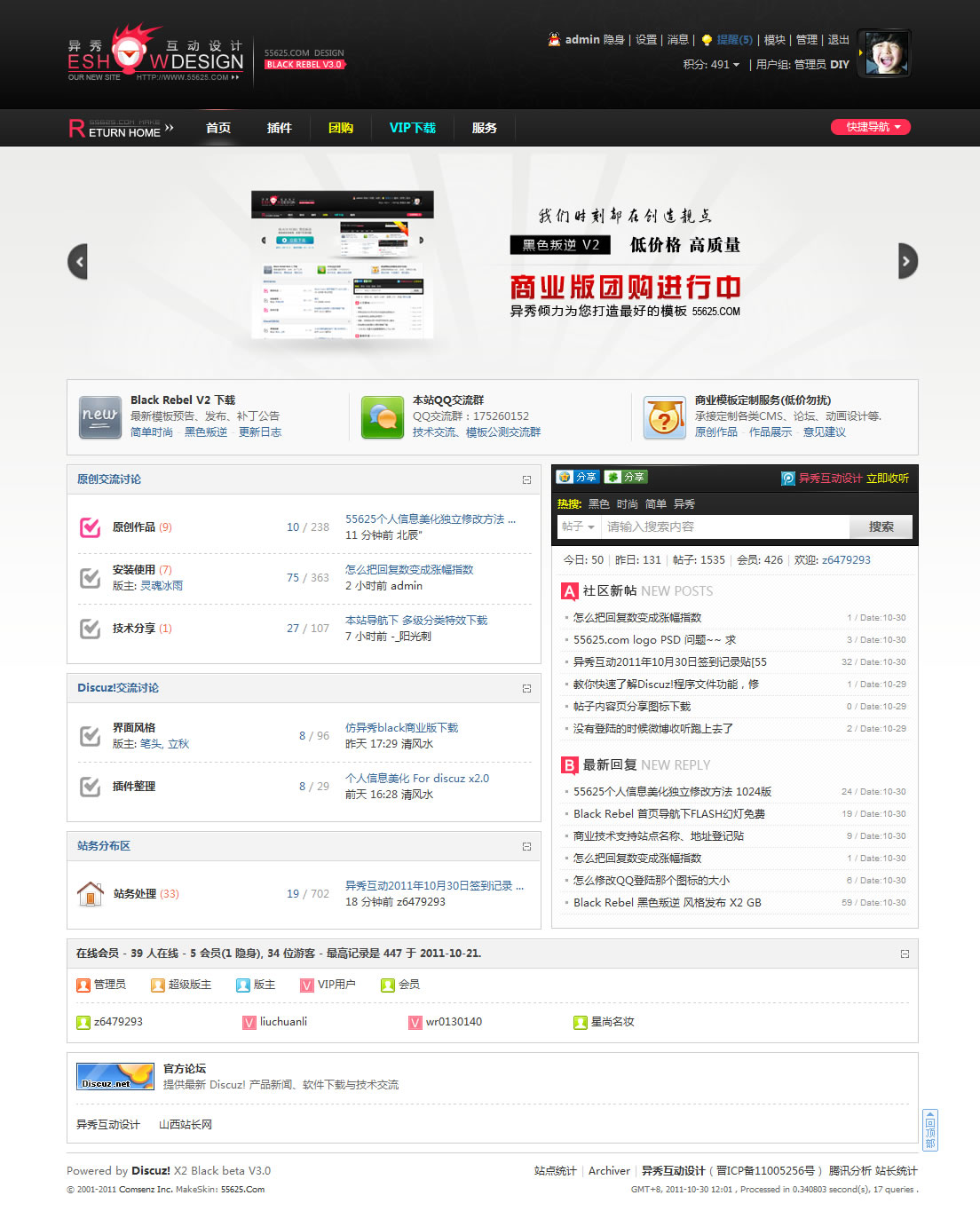 首页a.jpg