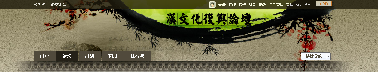 QQ截图20111030140519.png