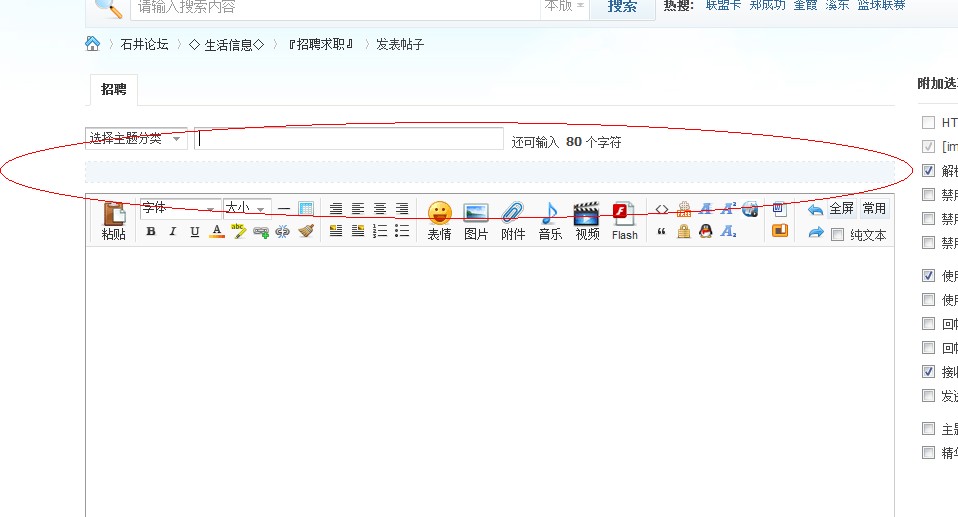 QQ截图20111030180709.jpg
