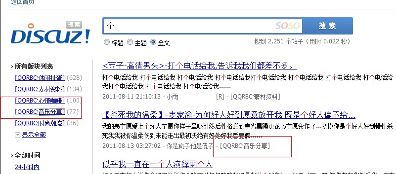 QQ截图20111030220546.jpg