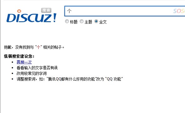 QQ截图20111030220710.jpg