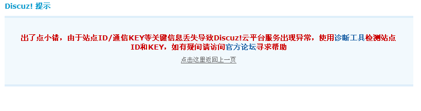 QQ截图20111031115758.png