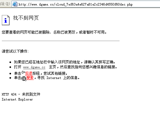 QQ截图20111031132605.png