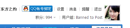 QQ截图20111031203155.png