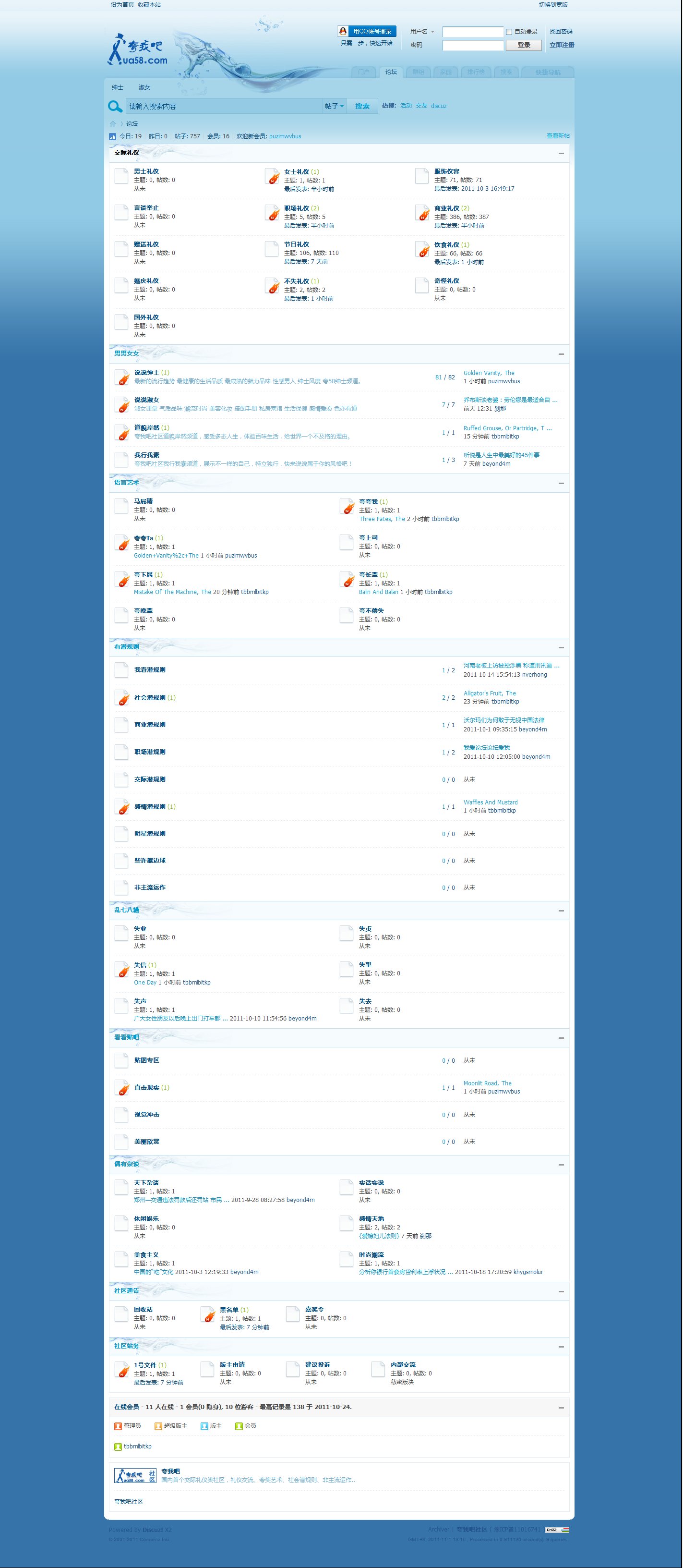 kua58_com.png