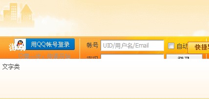QQ截图20111101154037.jpg