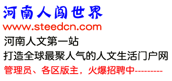 宣传宣传.gif