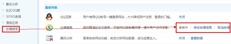 zhsousuo.jpg