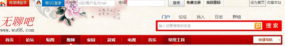 QQ截图20111101224310.jpg