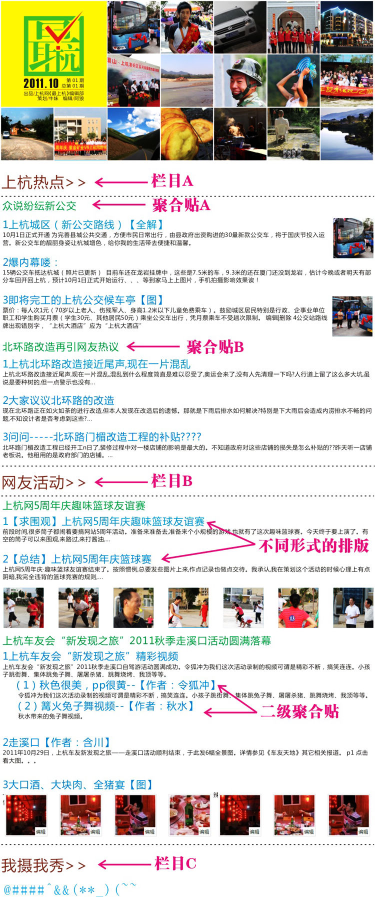 最上杭tu.jpg