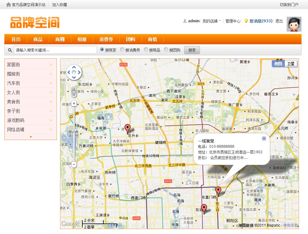 地图模式1.jpg
