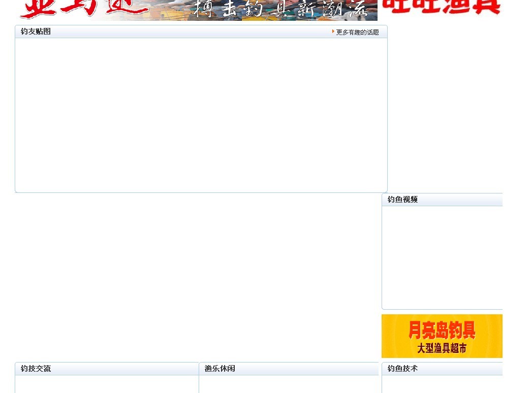 没有对齐，怎么修改