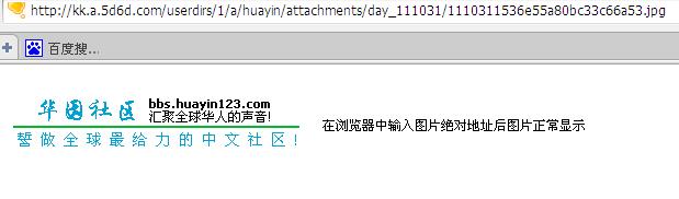 输入绝对地址后显示的大LOGO.JPG
