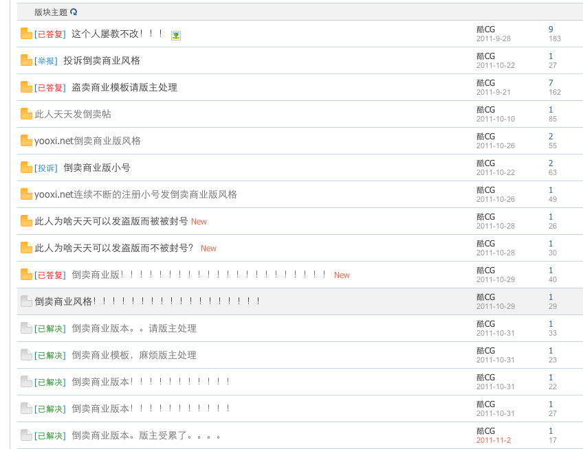 屏幕快照 2011-11-02 下午12.33.07.png