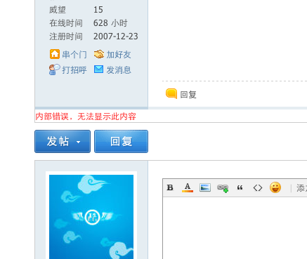屏幕快照 2011-11-02 下午12.21.58.png