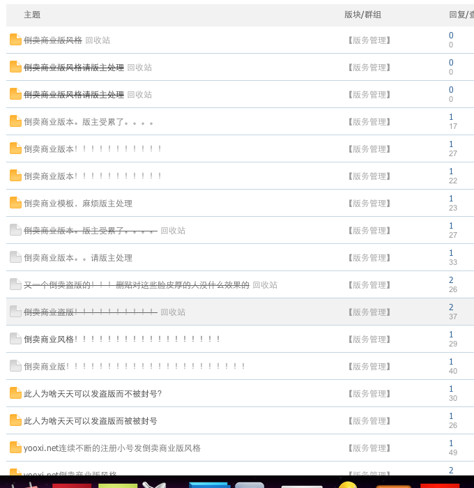 屏幕快照 2011-11-02 下午12.44.23.png