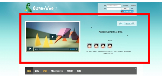 QQ截图20111103072214.png