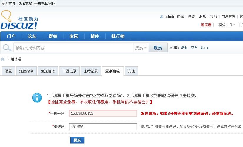 QQ截图20111103074607.jpg