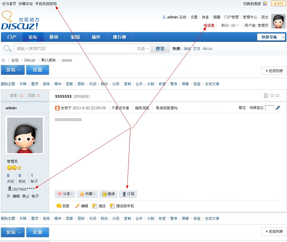 QQ截图20111103080146.jpg