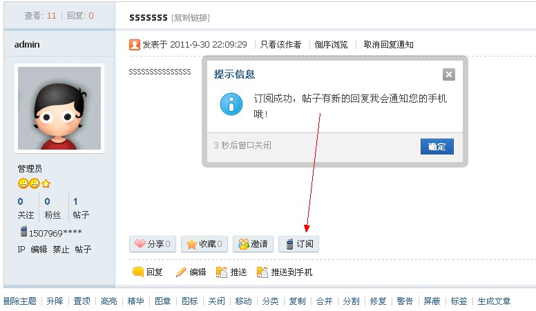 QQ截图20111103080207.jpg