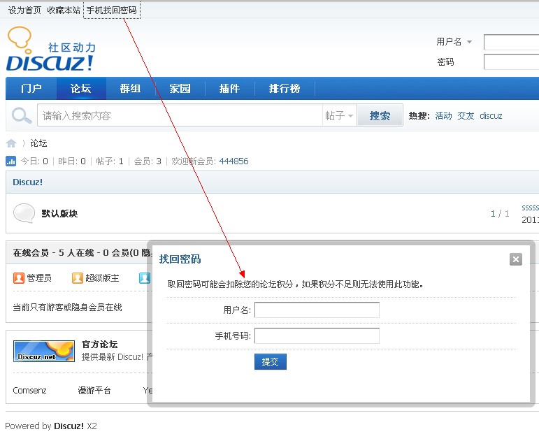 QQ截图20111103080231.jpg