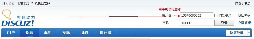 QQ截图20111103080305.jpg