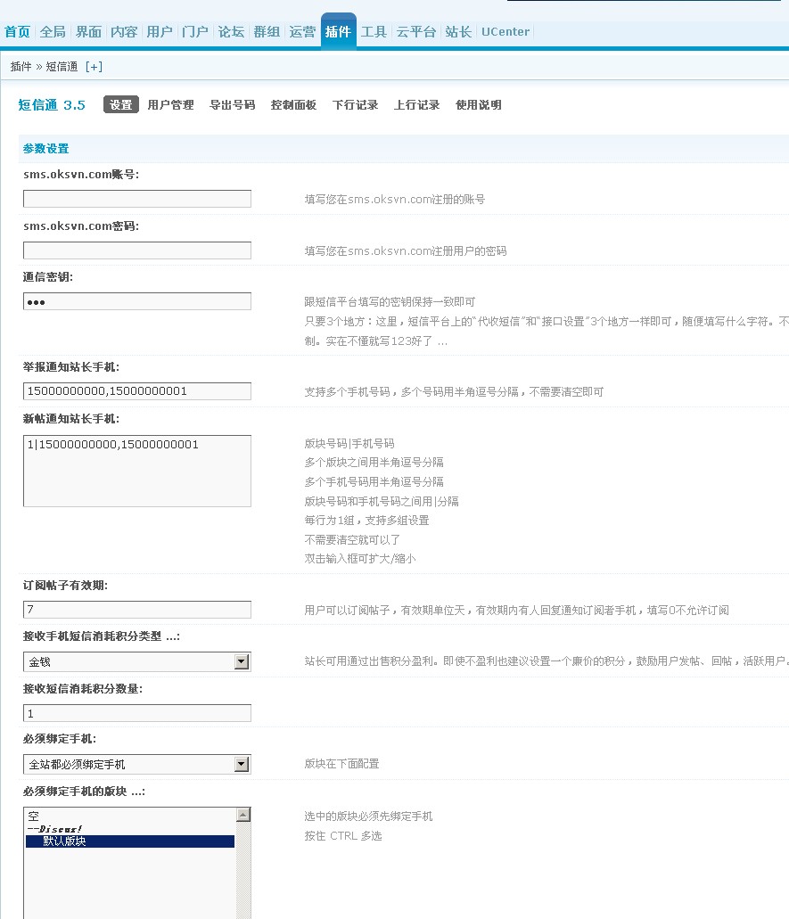 QQ截图20111103080409.jpg