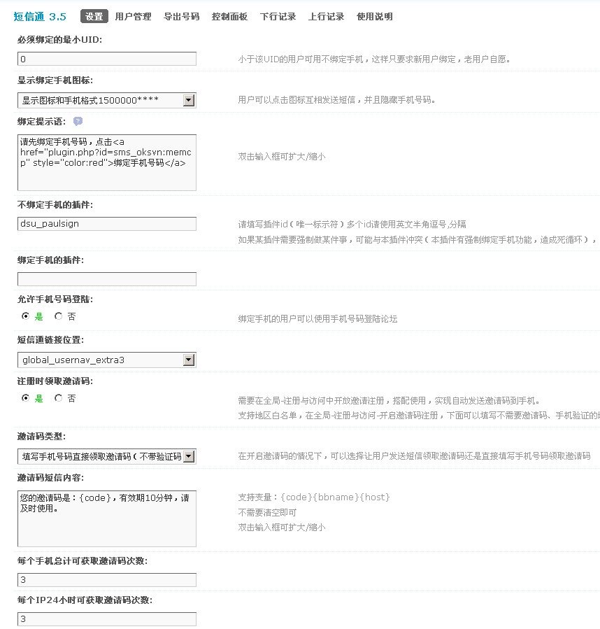 QQ截图20111103080508.jpg