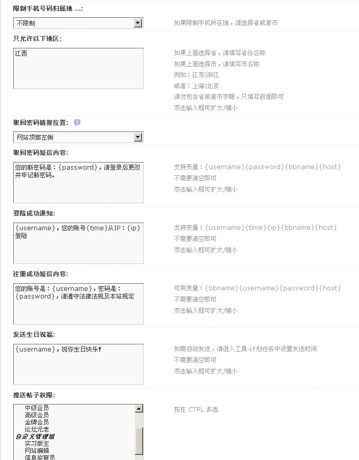 QQ截图20111103080527.jpg