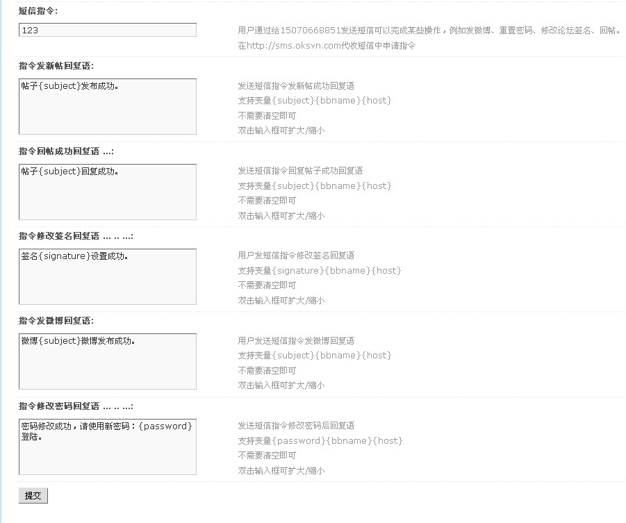 QQ截图20111103080537.jpg