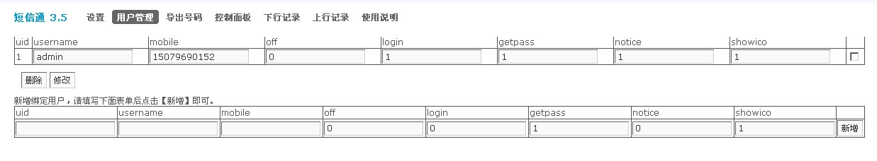 QQ截图20111103080553.jpg