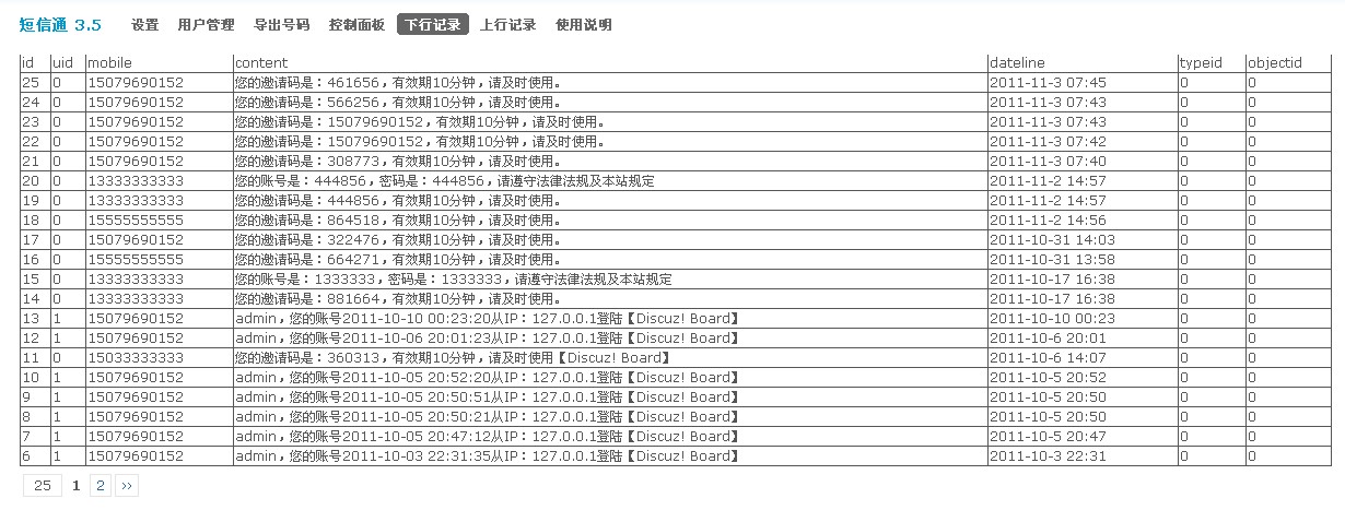 QQ截图20111103080609.jpg