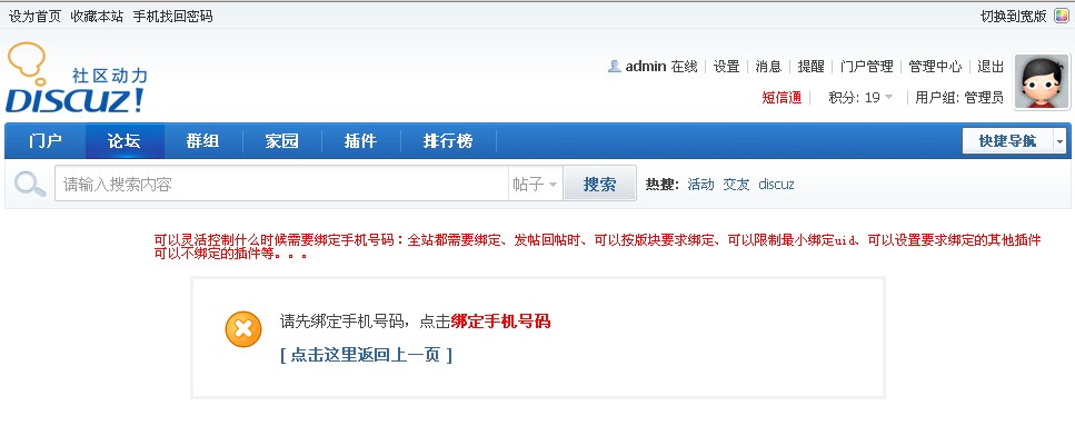 QQ截图20111103080852.jpg