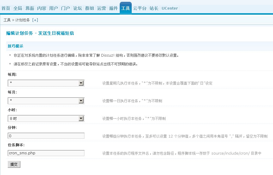 QQ截图20111103081932.jpg