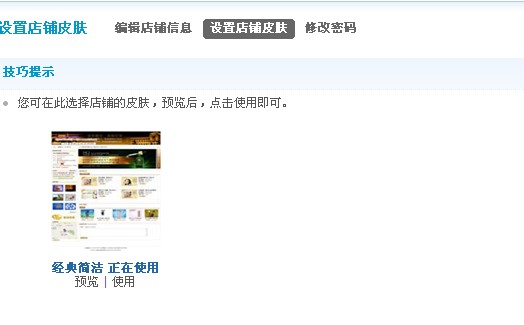 QQ截图20111103112254.jpg