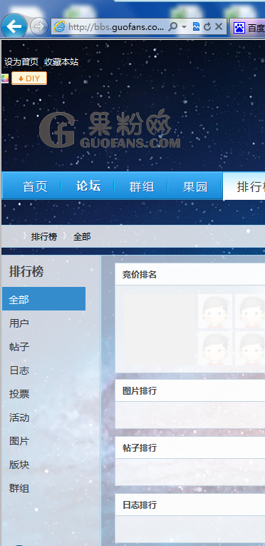 QQ截图20111103133752.png