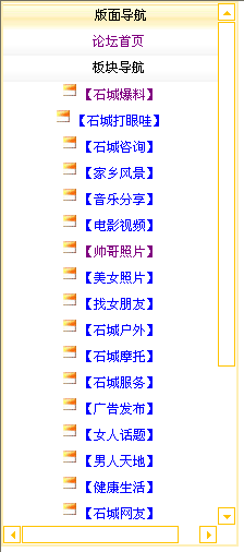 QQ截图20111103143623.png
