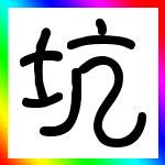 1025.gif