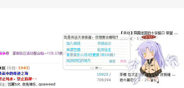 QQ截图20111103172832.png
