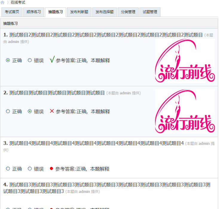 抽提.jpg