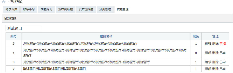 管理.jpg