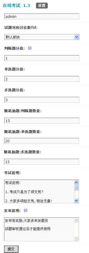 后台.jpg