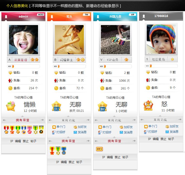 个人信息.jpg