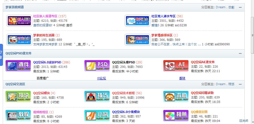 360截图20111104090104414.jpg
