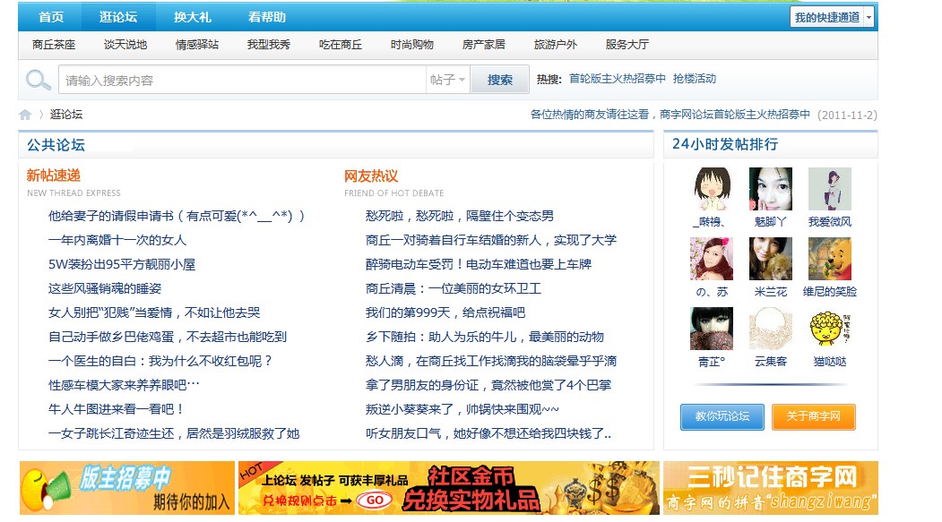 QQ截图20111104110834.jpg
