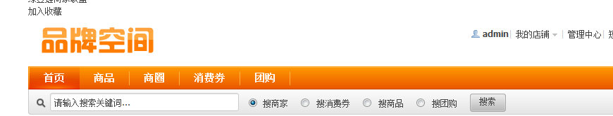 QQ截图20111104121627.png